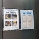 노원역 7번출구 이미지