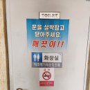 청림동-9 | [포항/청림동] 메기매운탕 찐 맛집 &#39;억조메기매운탕&#39;