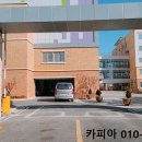 서재초등학교 정문 이미지