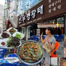 진부령 황태탕 | 김해 내외동 맛집 추천, 야장에서 낮술하기 좋은 만복진부령황태찜 황태탕까지 완벽