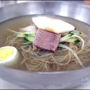 삼봉냉면 - 통영시 해송정1길 18 | 삼봉냉면