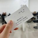 살롱드베이 | [강남역미용실추천] 블랙빼기 잘하는 탈색전문 살롱드라피네 강남 애쉬베이지후기 윤미부원장님 강추!