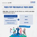 ㈜프로테크 이미지