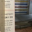 살롱드잼잼
