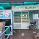 천주교 순례길 - 신축화해길 이미지