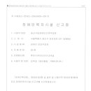 용산구립장애인보호작업장 이미지
