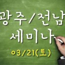 해동온누리약국 이미지