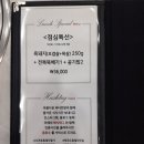 서귀포흑돼지명가 이미지