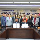 (주)이엠교육원