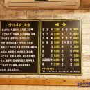 조선족뀀점 이미지