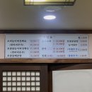 연세엘리베이터(주) 이미지