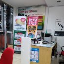 스피드메이트 장성점 이미지