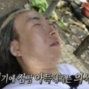 벌툰몽유도원제주삼화점