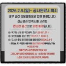 고맙습니다신정3동작은도서관 이미지