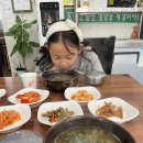 농협앙성 | 충주 1박2일 번개여행 1일차