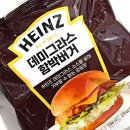 CU 포항해도중앙점 | CU 씨유 편의점 신상 하인즈 데미그라스함박버거 내돈내산 솔직후기