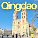 성안나성당 앞 인도 | 칭다오 여행코스 성미카엘 성당 걷기 좋은 중산로 거리