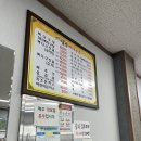 왕궁뼈다구탕 | 완주 봉동 맛집 왕궁뼈다구탕 뼈다구탕 맛집 추천 내돈내산 포장 후기