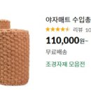 혜인조경 이미지