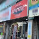 박리다방 이미지