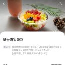 메가후르츠화성동탄