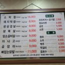 스카이제일생막창 이미지