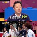 당구 하라 이미지