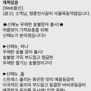 명륜진사갈비서울목동역점