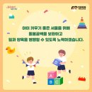 재반지역아동센터 네이버블로그