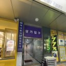 빽다방 동대구신천테라스점 | [대구/동구] 동대구역 무인픽업 가능한 무인꽃집 마이퍼플