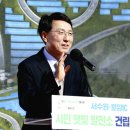 예산시민에너지협동조합 이미지