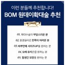 신세계의원 이미지