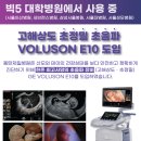 제일성모의원 이미지