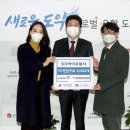 링코제일