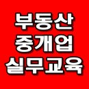 정부동산중개&카페 이미지