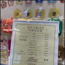 맘츄 | 동래애견미용 맡길 곳 맘츄 후기!