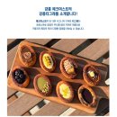 강릉유치원 | 택배로 만난 강릉의 명품 디저트, 차은우도 두번 맛본 강릉티그레 선물세트 후기