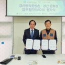 동의한방촌 이미지