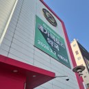 3층약국 이미지