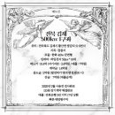 삼한 태양광발전소 이미지