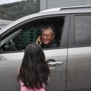 자미와