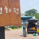 평화원 이미지
