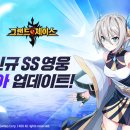SS모바일