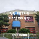 대전도솔유치원 이미지