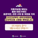 경상자동차정비 이미지