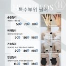 허니즈의원 이미지