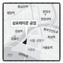 삼강산업개발(주)