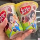 GS25청주스타점 | GS25 초코송이 파르페 가격 칼로리 편의점 신상 아이스크림 솔직 후기