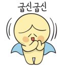 옛날우국밥 이미지