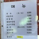 새목쉼터 | 새목쉼터 내돈내산 야장맛집 밀양 삼랑진 애견동반 만어사근처 주차장